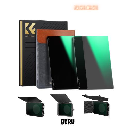 K＆F Concept ND8+ND64 4”x5.65” 角型フィルター NDフィルターセット 減光量調整 Tiltaに対応 マットボックス SmallRigマットボックスに対