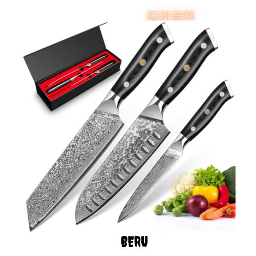 KyushuBlade 包丁3本セット【三徳包丁+牛刀包丁+ペティナイフ】プロ用