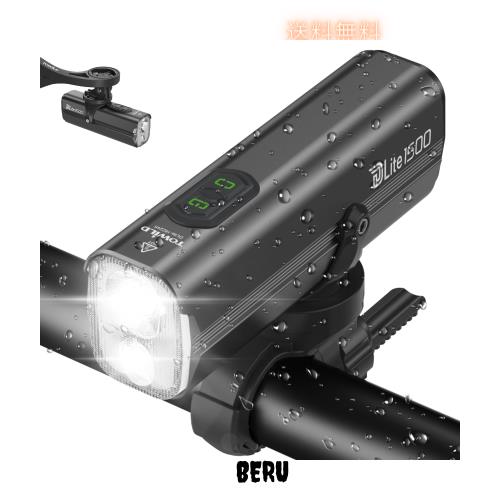 自転車 ライト 充電式 1500ルーメン 5000mAh大容量 自動点灯機能 ハイ/ロービーム切替 IPX6防水 吊り下げ式 サイクルライト リモコン対応