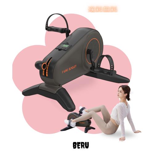I-uki Sport ミニ エアロバイク 家庭用 静音 マグネット8段階負荷 滑り止めストラップ付き 液晶メーター 脚付きルームバイク 省スペース