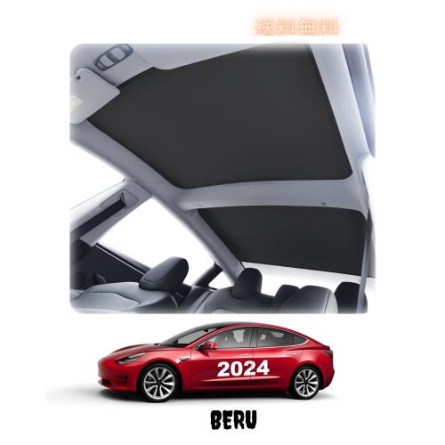 CHIYLE 2024 2025 2026テスラ モデル 3 ハイランド ガラスルーフ サンシェード 断熱 紫外線対策 2024-2026 テスラ モデル 3 サンルーフシ