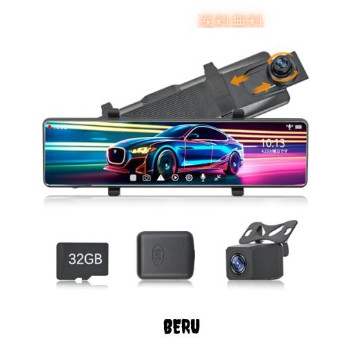 ドライブレコーダー ミラー型 12インチ タッチパネル 前後 カメラ 4K 