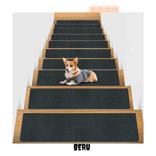 【Amazon 限定ブランド】 階段マット 階段用滑り止め VOTUDX【70X22cm 15枚入り】階段 マット洗える 階段 滑り止めマット 厚さ4mm 吸着マの通販は 5,257円