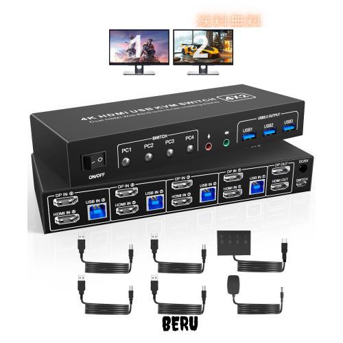 4 ポート USB 3.0 Displayport + HDMI KVM スイッチ デュアル モニター 4コンピューター 4K@60Hz KVM スイッチ 2モニター 4 PC オーディの通販は