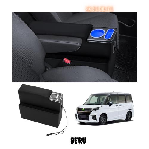 Auto Spec スズキ ソリオ バンディット 専用 アームレスト コンソールボックス MA15S MA26S MA36S MA46S 急速充電 Type-C QC3.0 USBポー