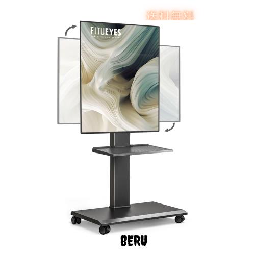 FITUEYES テレビ台 壁寄せテレビスタンド 32-75インチテレビに対応 横置き・縦置き両対応 移動式 高さ角度調節可能 耐荷重40kg 中段棚一