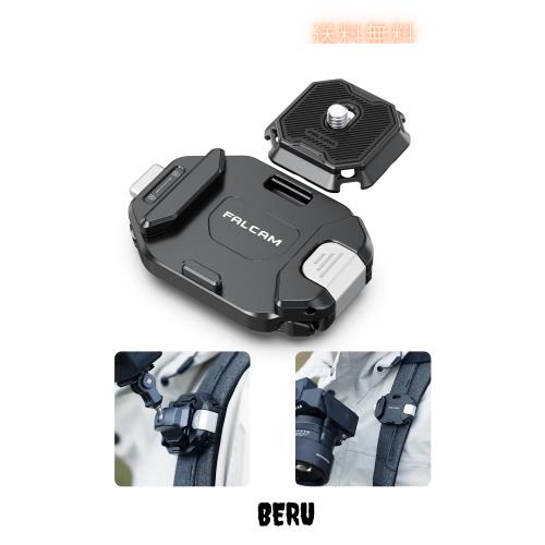 Ulanzi F38バックパックストラップクリップ カメラホルスターV2 カメラホルダー クイックリリースプレート アルカスイス対応 1/4ネジプレ