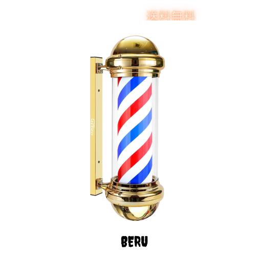 WDZD 73 cm サインポール、金ストライプ床屋のマーク、壁掛け式、省エネ