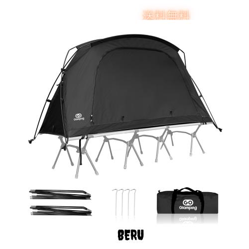 GOGlamping コットテント【SKY EYE CT 自立式 コットテント】TCテント 3 WAY タイプ 軽量 ベッド用 カンガルー式 ソロ 1人用 ツーリング
