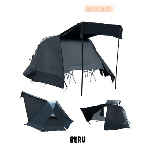 GOGlamping テントフライシートのみ SKY EYE CT FLY【SKY EYE CT 自立