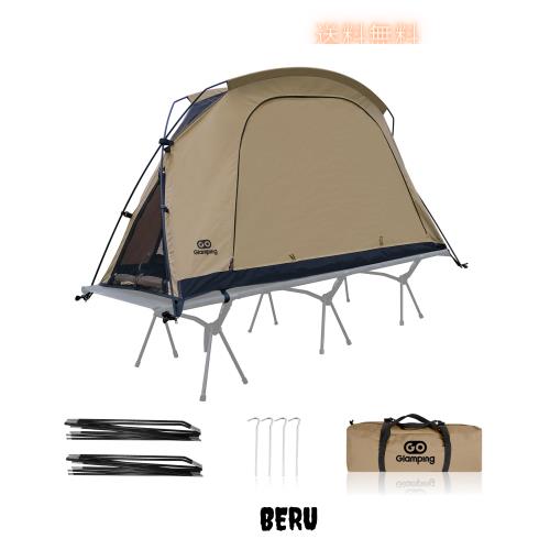 GOGlamping コットテント【SKY EYE CT 自立式 コットテント】TCテント 3 WAY タイプ 軽量 ベッド用 カンガルー式 ソロ 1人用 ツーリング