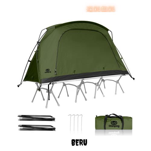 GOGlamping テント コットテント【SKY EYE CT 自立式 コットテント TC】コット用テント ソロテント 1人用 ツーリングドーム TCテント 3 W