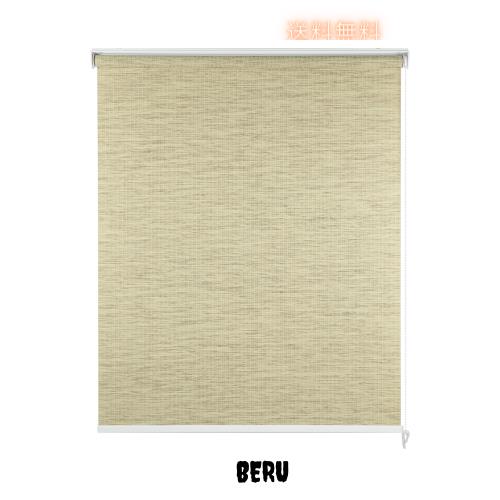 Hong pu TAO ロールスクリーン チェーン式 非遮光 採光 防水 撥水加工 目隠し ロールカーテン 日よけ 遮熱 防寒 UVカット 室内 取り付けの通販は