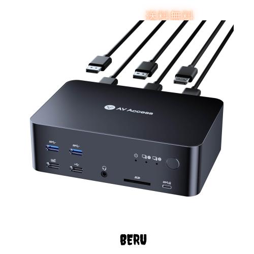 【専用商品です】 AV Access iDock D23 8Kディスプレイポート KVMスイッチ