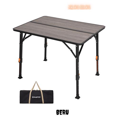 KingCamp アウトドアテーブル 折りたたみ 高さ調節 ガラス繊維ボード天板 耐荷重約 80 kg コンパクト 持ち運び便利 80 × 60 cm