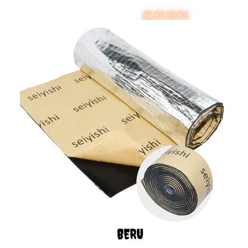 seiyishi 断熱マット 車用 防音マット 断熱材 デッドニング ガラス繊維 シルバートーン 500cm*50cm 厚さ5mm 熱反射 制振材 吸音 遮音防音の通販は 4,665円