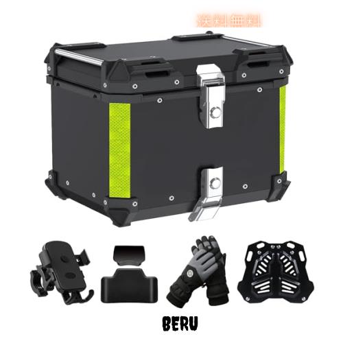 SEASAND バイク用リアボックス アルミ製品 バイクケース 手袋付き バックレスト付き スマホスタンド付き 取り付けベース付き 着脱簡単 トの通販は