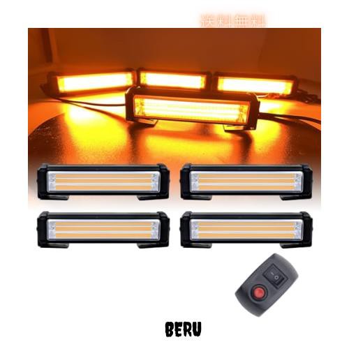 X-STYLE LEDストロボライト アンバー 12V 警告灯 モード切り替え 4in1 グリルライト 点滅 危険警告 追突防止 緊急 信号ライト スイッチ付 5,243円