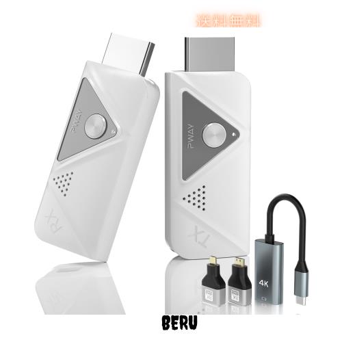 【2024年モデル型】ワイヤレスHDMI 小型 拡張モード 4台増設可能 収納に便利 無線化 送受信機セット HDMI 無線 50m安定転送距離 1080P/5G