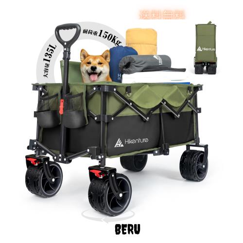 Hikentureキャリーワゴン【10CM極太タイヤ？ブレーキ付】大容量135L 耐