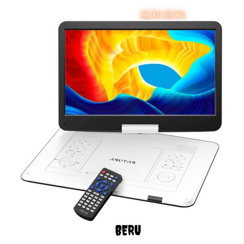 【新機種】 ASUTAS ポータブルdvdプレーヤー 17.9型 液晶 14インチ超大画面 内蔵ダブルスピーカー 5000mAh大容量充電式バッテリー 6時間
