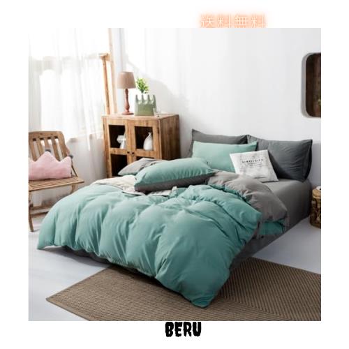 【Amazon.co.jp 限定】 布団カバー 綿 100％ ダブル 4点セット 寝具カバーセット 洋式・和式兼用 無地 掛け布団カバー ボックスシーツ 枕の通販は 5,368円