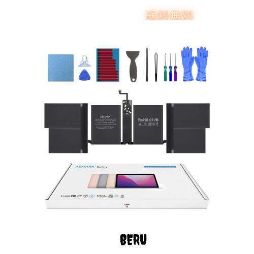 ASMARK Macbook Pro A2485 バッテリー 交換 適用 16インチ 2021 A2527 バッテリー 16-inch