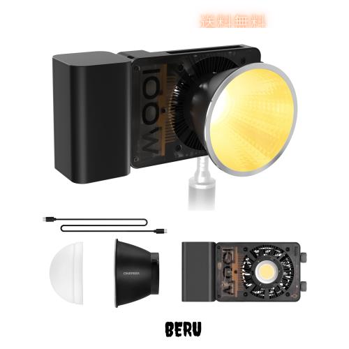 ZHIYUN CINEPEER CX100 100W 撮影ライト バイカラー 2700-6500K COBライト 映画製作/ライブストリーミング/ビデオ撮影/スタジオ撮影用
