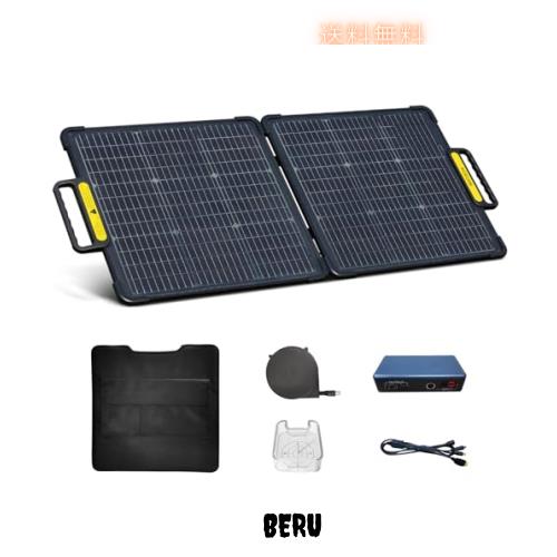 Acecow 両面 ソーラーパネル 100W 剛性 ポータブル太陽光パネル