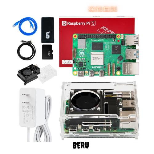 ラズベリーパイ5 RAM 8GB 技適マーク付 ——64GB ラズベリーパイOS Amazon.co.jp: Raspberry Pi 5 8gb 技適マーク付き ラズベリー