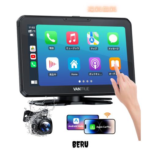 VANTRUE P1 ディスプレーオーディオ ポータブル CarPlay＆Android Autoに対応 オンダッシュモニター ドライブレコーダー 【リアカメラ搭