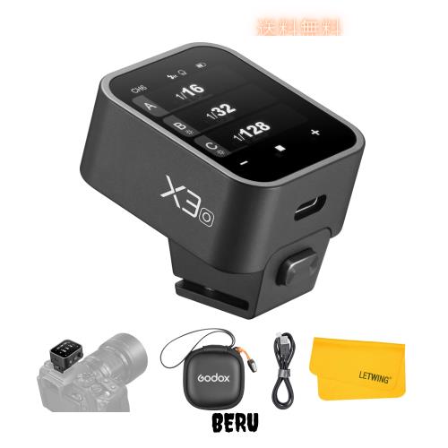 技適マーク GODOX X3 O X3-O フラッシュトリガー 送信機 TTL 2.4G ワイヤレス 高速同期 TTL オート/マニュアル/マルチフラッシュ X3トリ