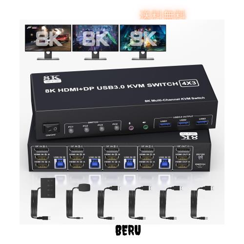 8K@60Hz 4K@144Hz DisplayPort+2 HDMI KVM切替器3モニター4PC、USB 3.0トリプルモニター 切替器3モニタと3 USB 3.0ポートとオーディオマの通販は