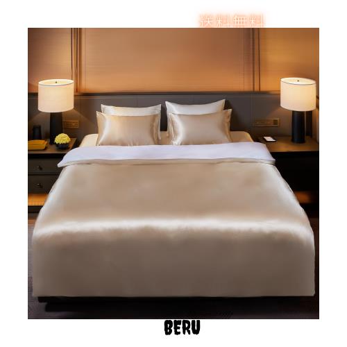 Utukky シルク掛け布団カバー シルク布団カバー 150×210cm 100%天然シルク 接触冷感 夏用 掛けふとんカバー 寝具カバー 洗える 肌に優し