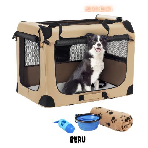 Petprscoソフト折りたたみ式犬用クレート 頑丈耐久81x58x58cmセンチメートルポータブル旅行犬クレート 柔らかい毛布、ドッグボウルとうん