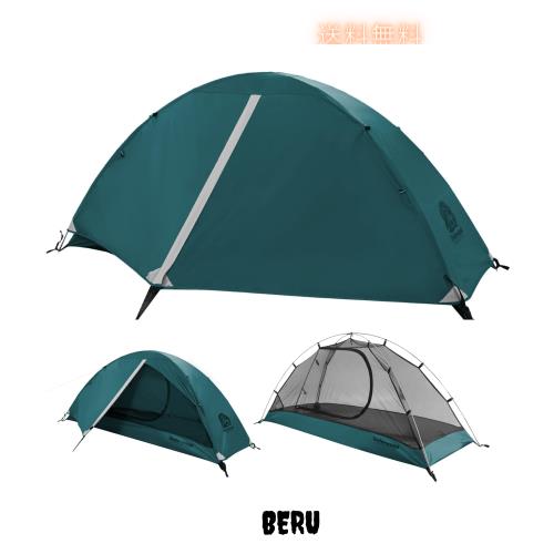 UnderwoodAggregator ソロテント キャンプ ドームテント 一人用 - 軽量 簡易 二重層 耐水圧5000MM 防風防水 登山, 収納袋付き コンパクト