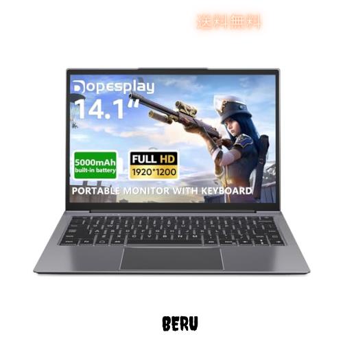 14.1インチ モバイルモニター バッテリー キーボード付きモニター 13.3