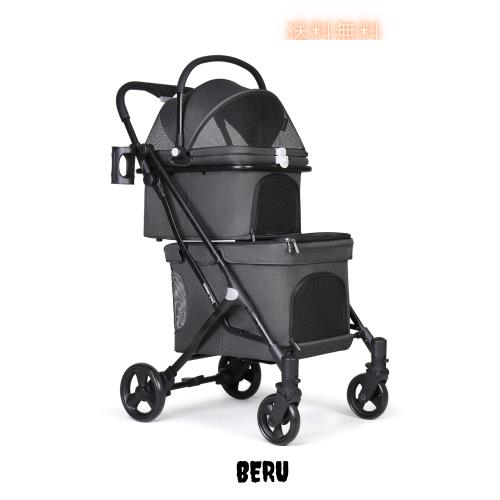 BEBEROAD PETS T1 ペットカート二段式 2段式の上下段セット犬 カート 多頭用 ペットカート 分離型 多頭用 コンフォート ペットカート多頭