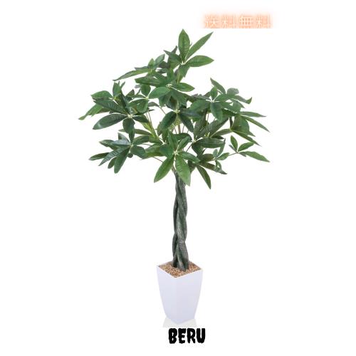 人工観葉植物 フェイクグリーン パキラ 110CM 造花 観葉樹 光触媒 空気清浄 消臭抗菌 室内の通販は
