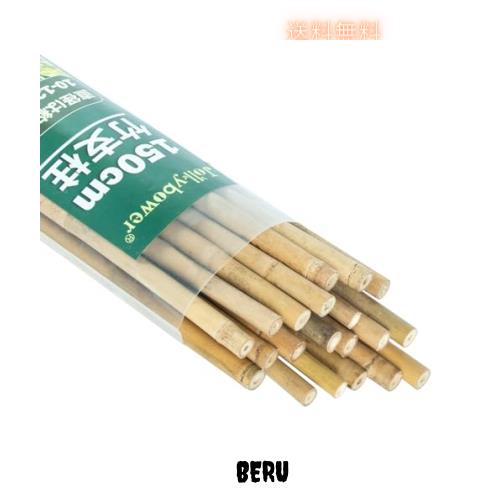 天然 竹 6本 お買い得セット （ 71k9ceqTz6L._UF350,350_QL80_.jpg