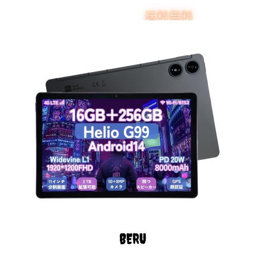 AGM PAD P2 Android14 超薄型タブレット Widevine L1認証 11インチ 90Hz FHDディスプレイ 50MP+8MP高精細カメラ Type-C充電 7850mAh大容の通販は 36,244円