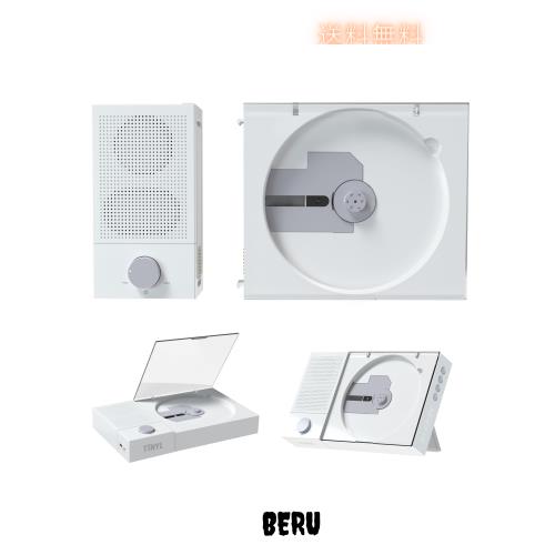 【2024新登場、分身する】TINYL SPLITタイノ スプリット3in1 CDプレーヤー「ポータブルCDコンポ CDプレーヤー Bluetoothスピーカー」防振