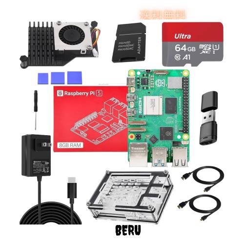 Vesonn Raspberry Pi5 8GB セット 技適マーク付き ラズベリーパイ5 8GBボード/64GBのMicroSDカード//5.1V 5A USB-Type-C 電源アダプター/の通販は 24,946円
