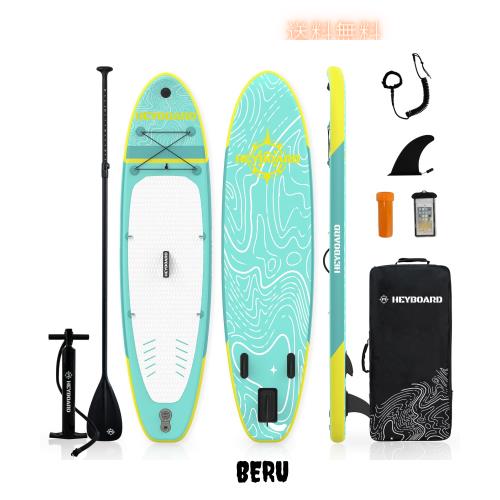 SUP HEYBOARD スタンドアップパドル ボード フルセット HeyBoard sup