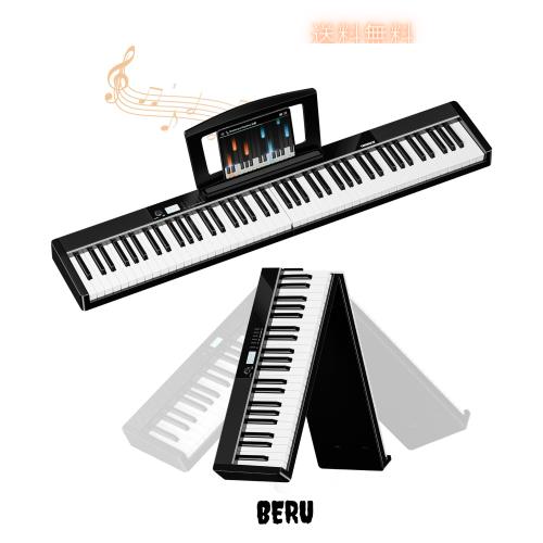 TERENCE 電子キーボード TERENCE 電子キーボード 61鍵盤 初心者