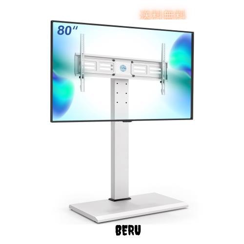 FITUEYES テレビ台 壁寄せテレビスタンド 50-80インチテレビに対応 高さ調整可能 首振り可能 耐荷重50kg 大型テレビ対策 ホワイト TT1080