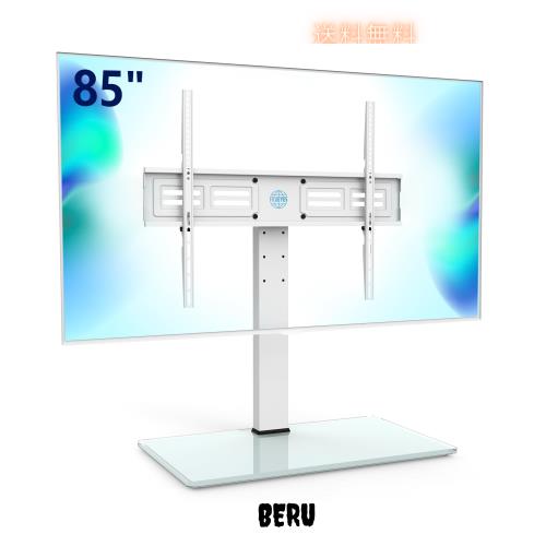 FITUEYES テレビスタンド 50〜85インチ対応 壁寄せテレビスタンド テレビ台 高さ調節可能 首振り可能 大型テレビ向け TT107003GW