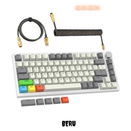 K85 有線 75% RGB グレーカラーマッチングゲーミングメカニカルキーボード ＆ 編組グレー航空ケーブル ＆ 5 色の昇華キーキャップ 磁気メカ