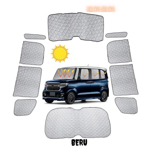 N-BOXカスタム JF3 JF4 2022 新型 車用 サンシェード リア用 車中泊 仮眠 サンシェード 断熱 遮光シェード 車窓日よけ 車中泊グッズ アウの通販は 14,317円