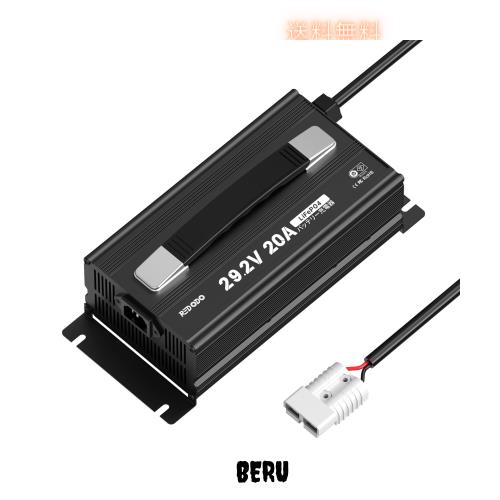 Redodo 29.2V 20A リン酸鉄リチウムイオンバッテリー充電器